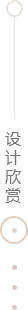 呼和浩特案例欣赏