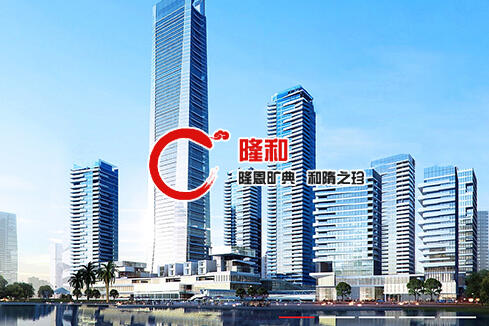 呼和浩特建站-广州隆和通信科技有限公司