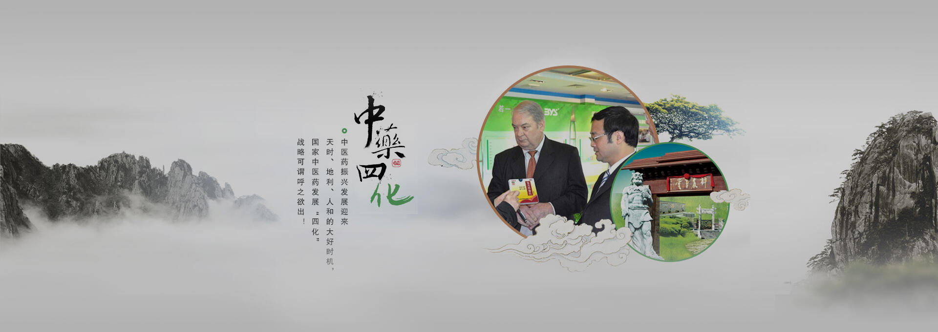 托克托建站-若一医药科技