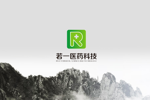 清水河建站-若一医药科技