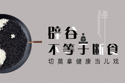 清水河建站-少林禅武医