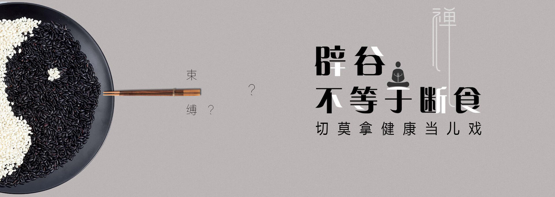 清水河建站-少林禅武医