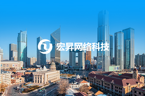 回民建站-宏昇网络科技