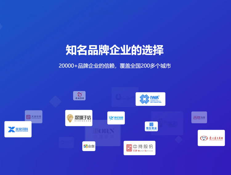 呼和浩特建站-知名品牌选择