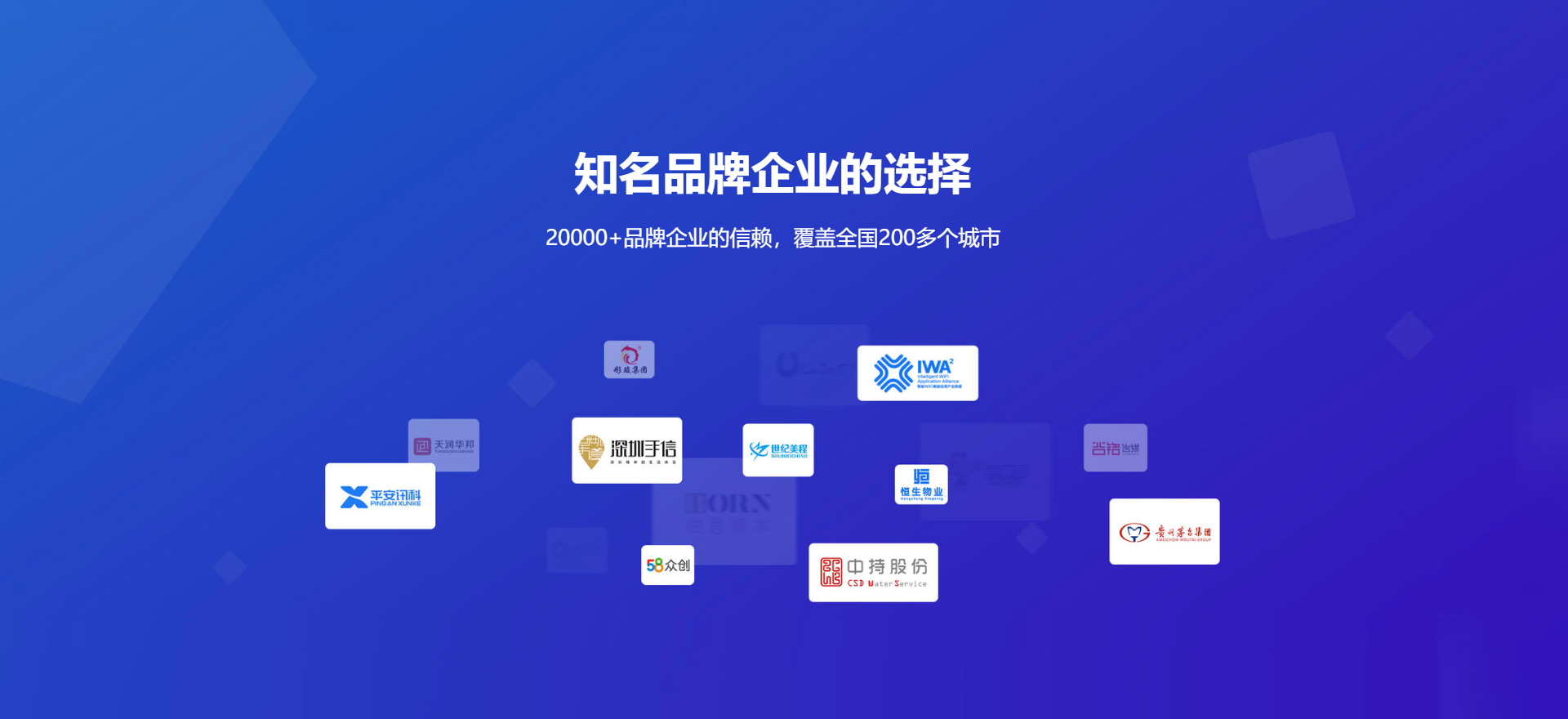 呼和浩特建站-知名品牌选择